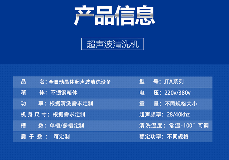 產(chǎn)品信息 產(chǎn)品信息