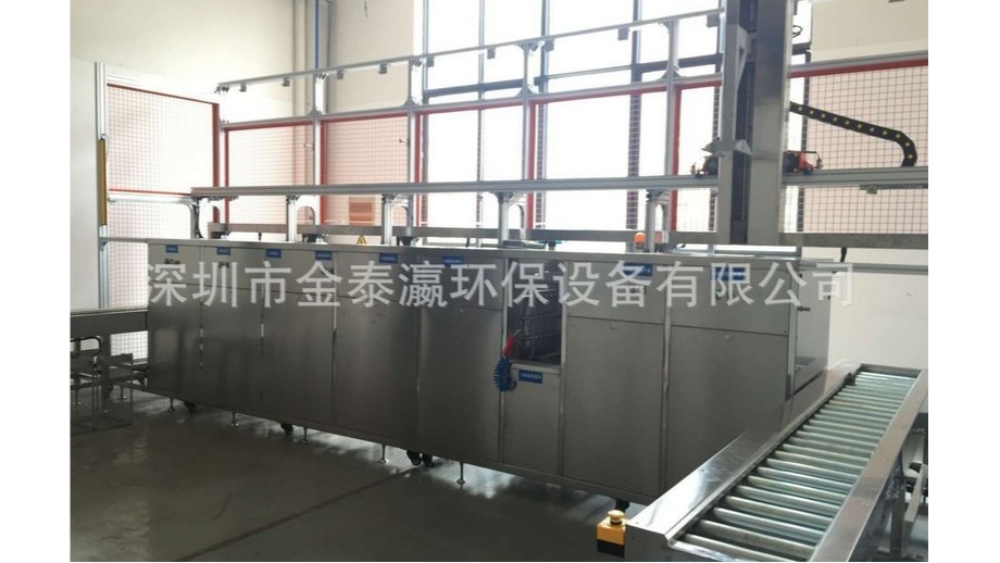 硬質合金全自動超聲波清洗機JTA-9120T